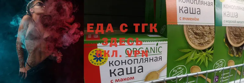 гидра рабочий сайт  Торопец  Cannafood марихуана 