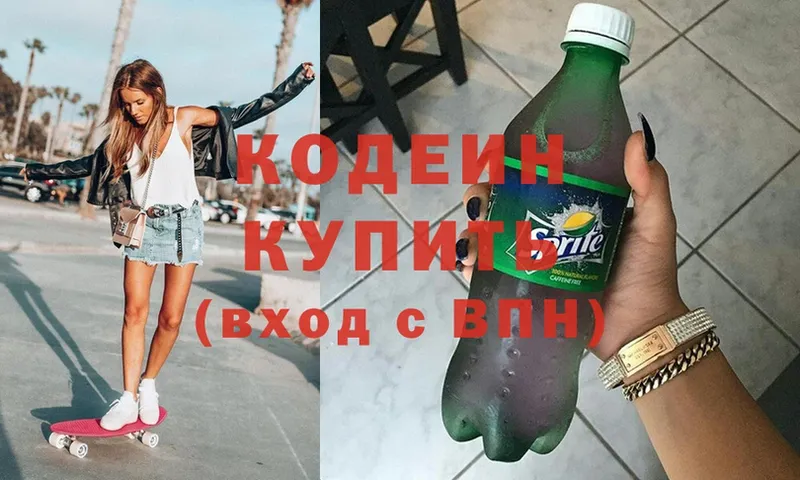 Кодеин Purple Drank  наркота  Торопец 