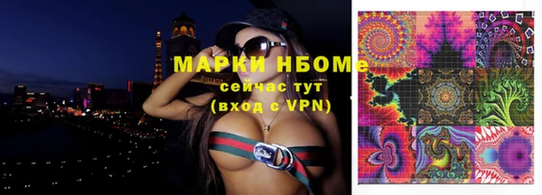 марки lsd Богданович