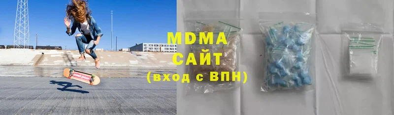 купить  цена  Торопец  MDMA Molly 