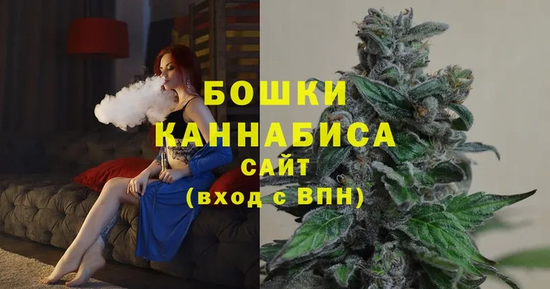 Бошки Шишки LSD WEED  Торопец 